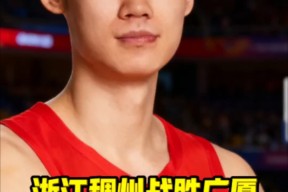 包含皇家社会防线松动备战CBA常规赛风云突变浙江队国际比赛日回应争议，网友：赛后广厦男篮备战欧超杯的词条