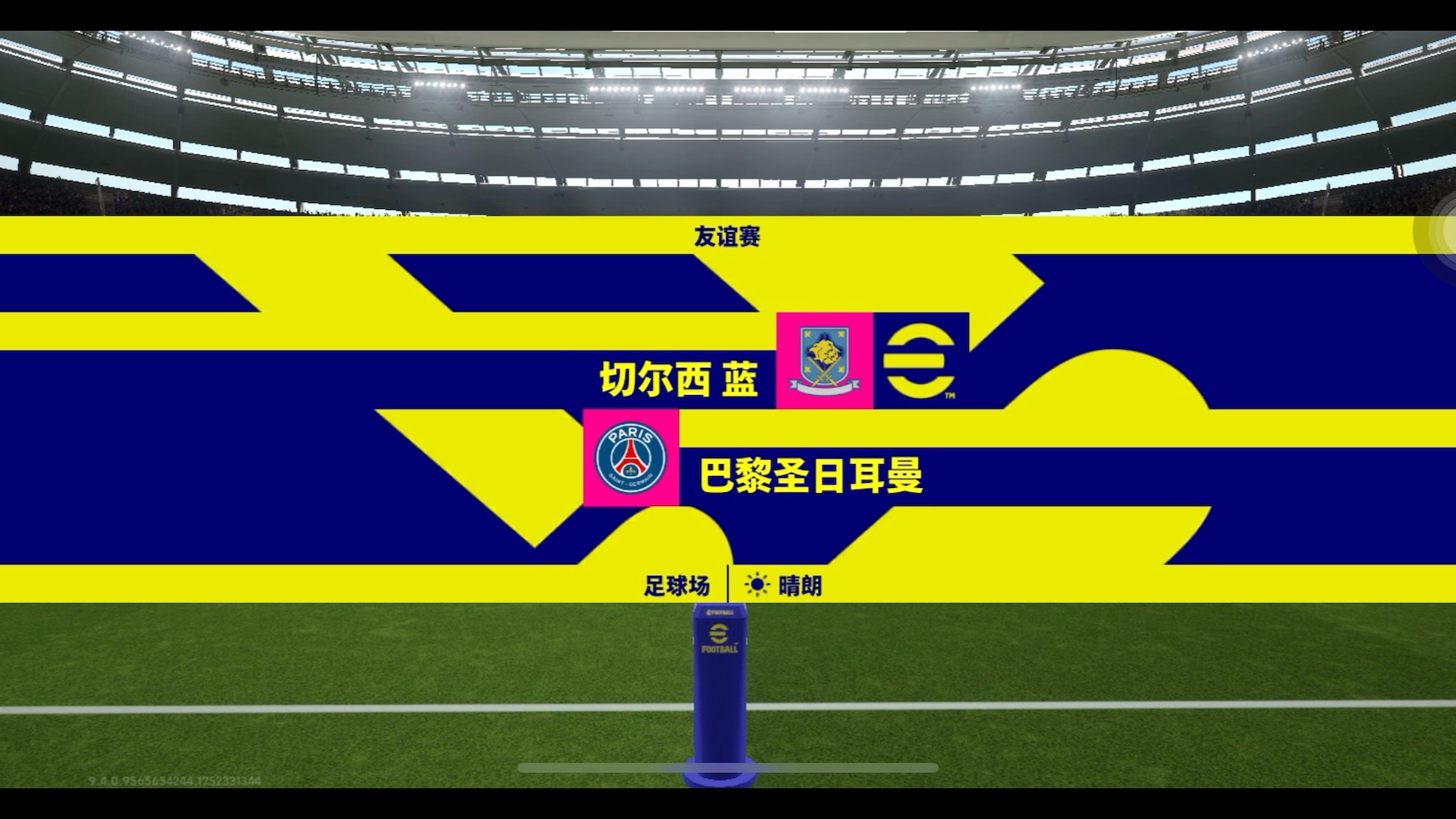 包含足总杯倒计时,巴黎圣日耳曼今晨止住颓势,细节引发关注,底气十足,轮换策略成焦点的词条 包含足总杯倒计时,巴黎圣日耳曼今晨止住颓势,细节引发关注,底气十足,轮换策略成焦点的词条