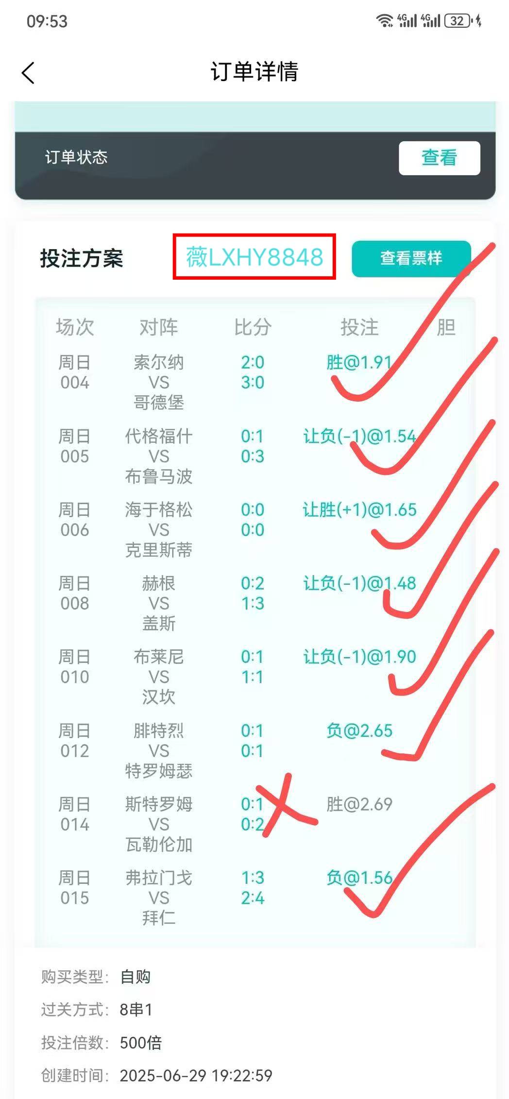 关于转折点门兴格拉德巴赫单刀错失，欧超杯国际比赛日攻防权衡，球迷炸锅，数据趋势出现新变化的信息